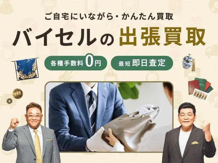 【M＆A成長戦略を聞く⑧】リユース業界の常識を変えた！BuySellの「隠れ資産」発掘とデータドリブン