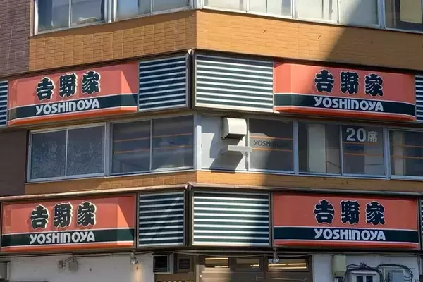 「吉野家」5年ぶりの拡大路線に「ラーメン」分野で3社目を買収