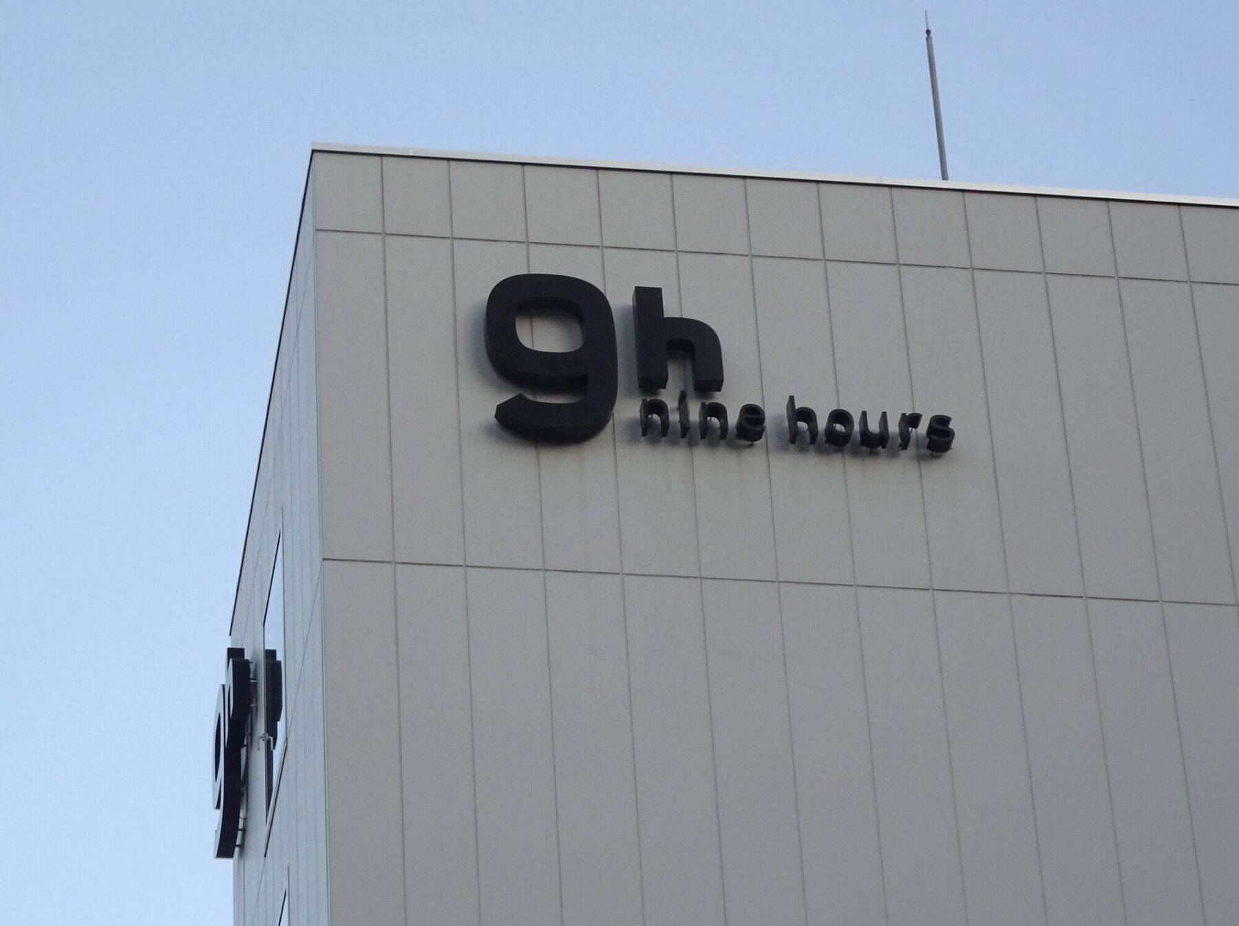 【12月資本提携サマリー】SBI、カプセルホテルの「ナインアワーズ」など3社を持ち分法適用関連会社に