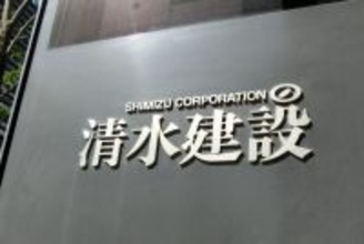 「マリコン」が建設M＆Aの主戦場に！ 清水建設はおあみ建設、麻生は若築建設を子会社化