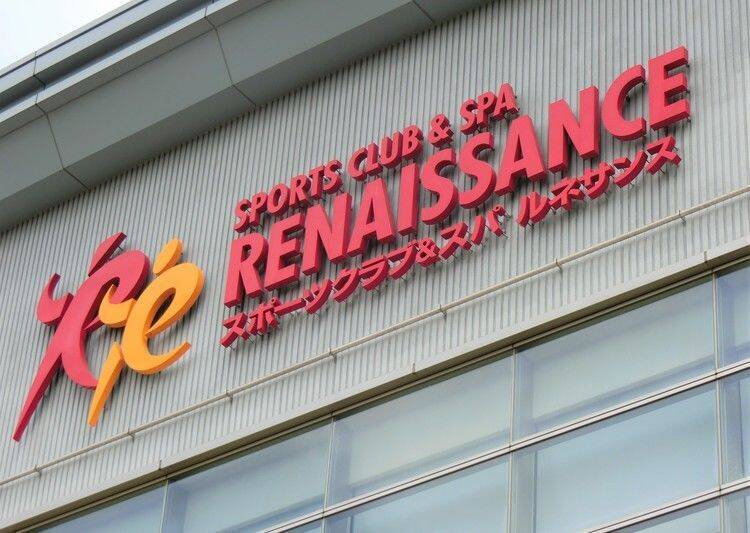 「売上ほぼ半減」の大苦戦、スポーツクラブ大手の9月中間決算