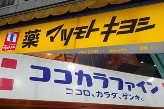 マツキヨココカラ＆カンパニー、「ウエルシア・ツルハ連合」発足を前にM＆Aを“再起動”