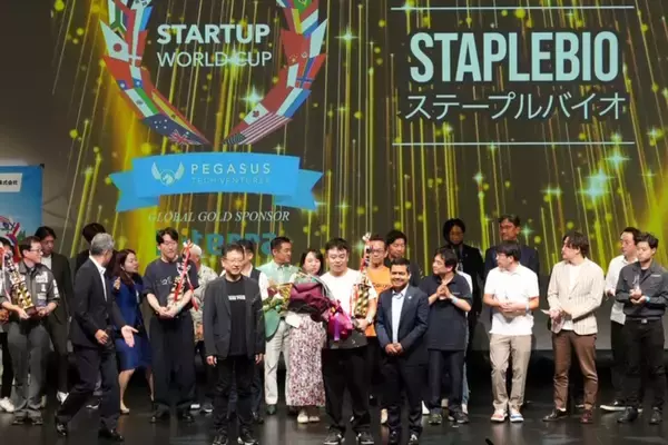 「スタートアップワールドカップ2025」九州予選　AIや医療などの11社がピッチに挑む