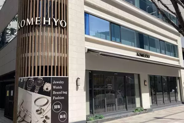 中古ブランド品売買の「コメ兵」企業買収を活発化　業界にも広がりが