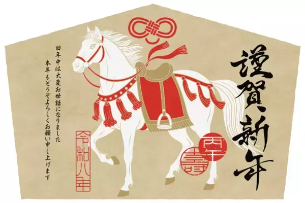 2026年新年のご挨拶 激変の時代における、私たちの原点と使命