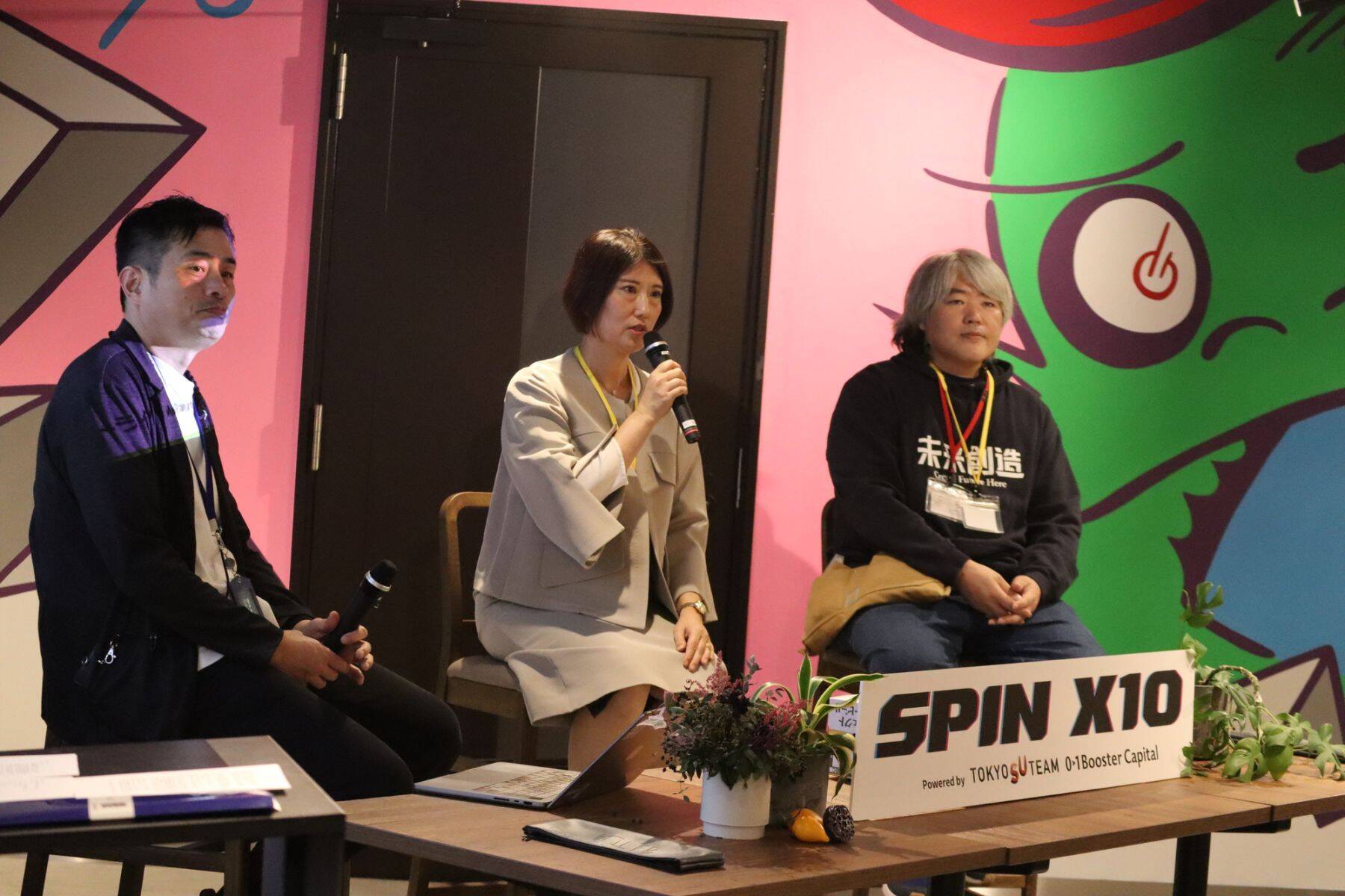 スピンオフ、スピンアウトを支援　ゼロワンブースターキャピタルが「SPIN X10」のキックオフイベントを開催　
