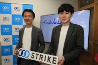 East Ventures、ストライクと京都に共同オフィス開設
