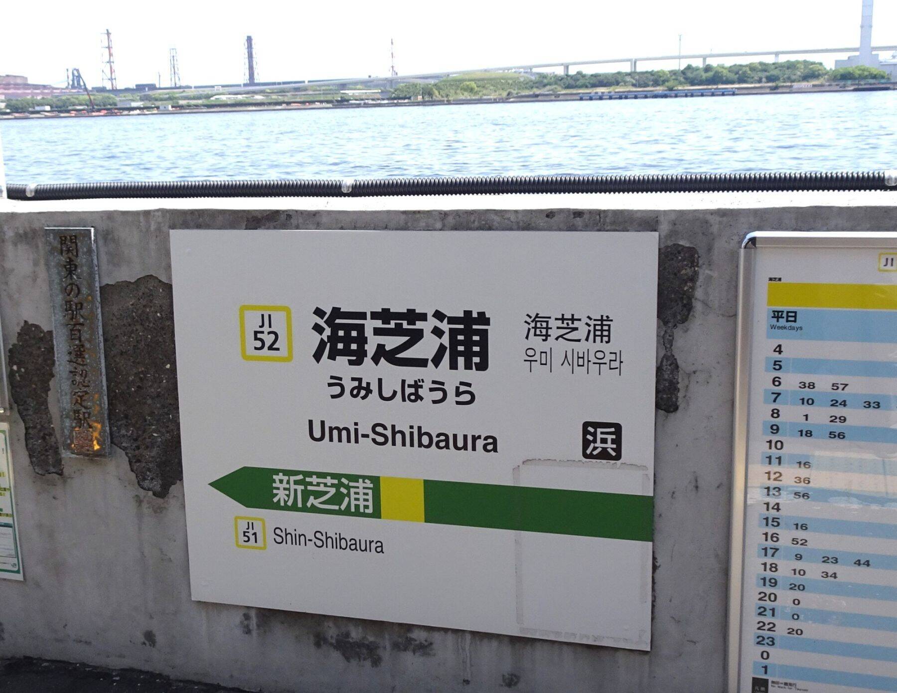 ガソリン高を乗り越えろ！いま乗ってみたいローカル鉄道3選②　京浜工業地帯を走る「JR鶴見線」