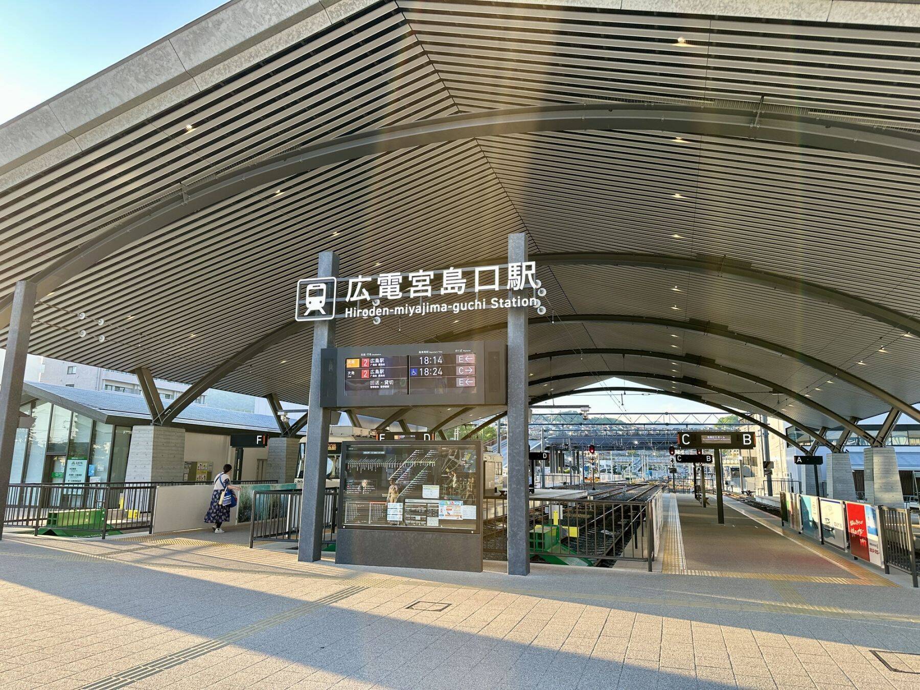 ガソリン高を乗り越えろ！いま乗ってみたいローカル鉄道3選①　市民生活と観光を支える二刀流電車「広島電鉄 本線・宮島線」