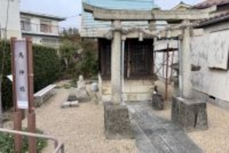 2026年を駆け抜けろ!  ウマ年の神社3選㊦…石大人社（馬神様）