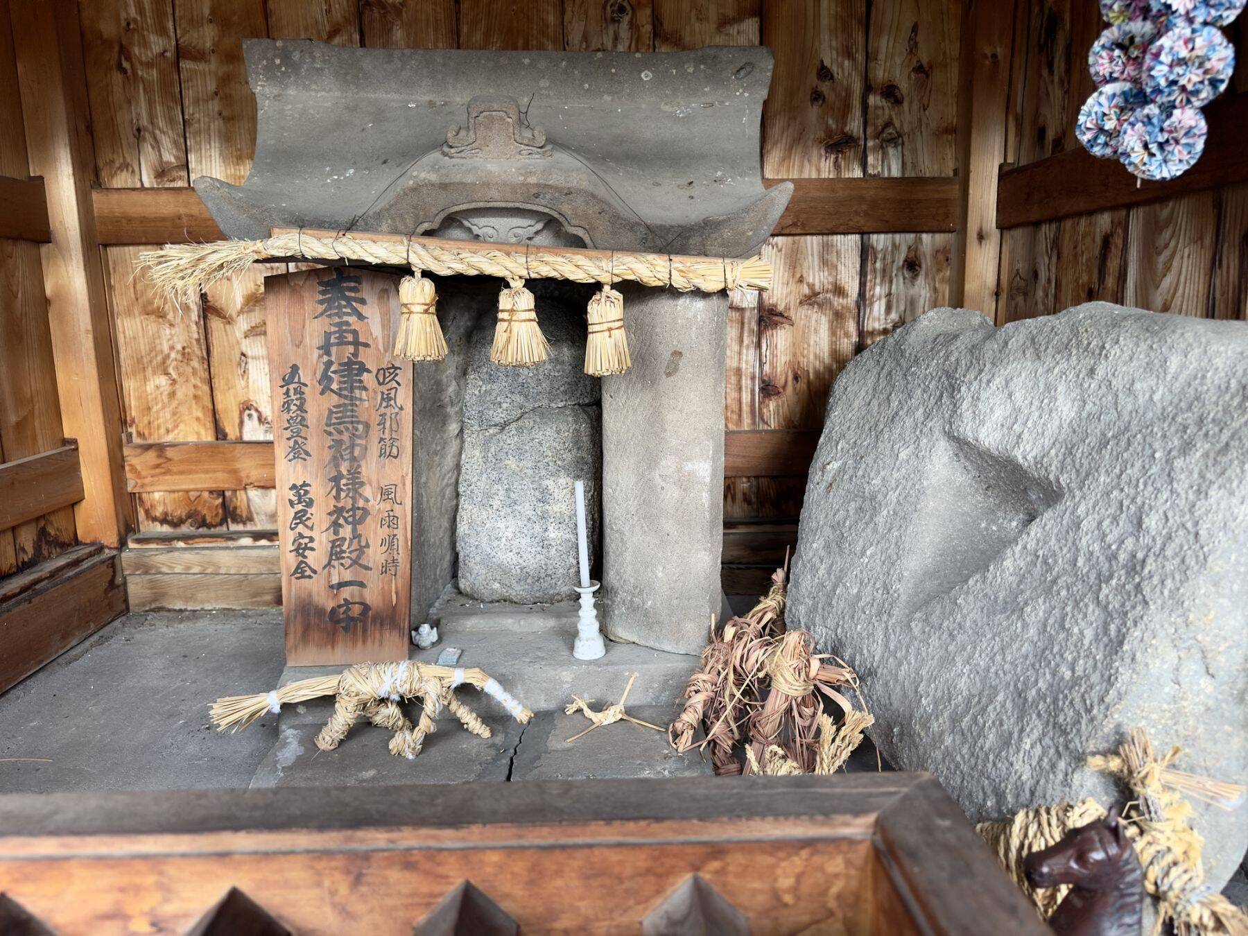 2026年を駆け抜けろ!  ウマ年の神社3選㊦…石大人社（馬神様）
