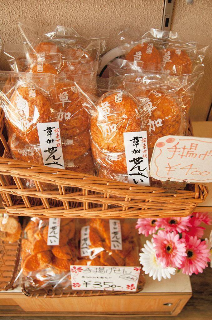 草加市にある池澤商店は草加煎餅の美味しいお店☆手揚げせんはワインとも相性抜群!