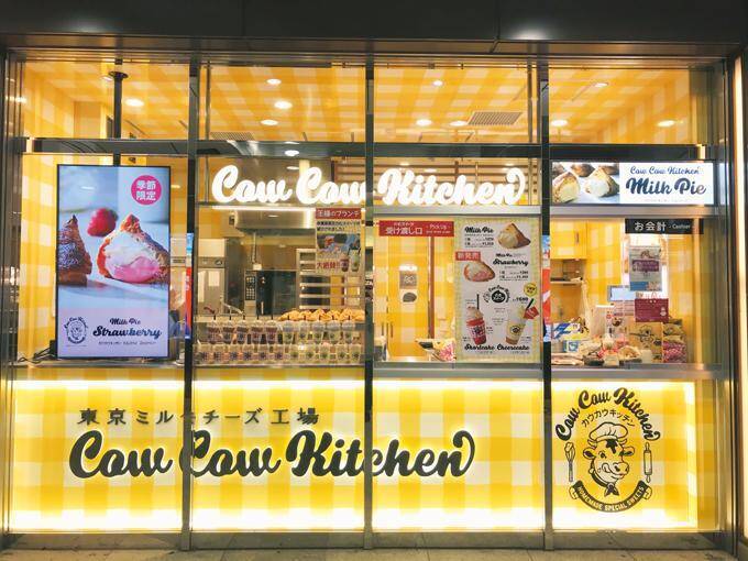 秋葉原にある のむレアチーズケーキ が人気のお店 甘さ控えめでスイスイ飲める 21年4月17日 エキサイトニュース