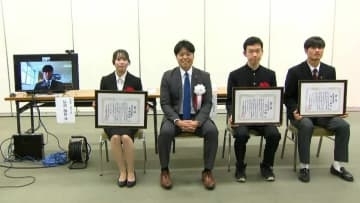 スポーツや文化で活躍の高校生ら表彰　「岩崎育英文化財団賞」授賞式
