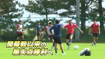 首位浮上のユナイテッド！「いい攻撃をしていけば、いい守備に」　あす19日ホームで4連勝へ　栃木と対戦