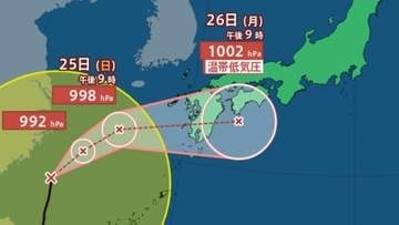 【台風情報】台風30号が九州接近へ　26日は薩摩・大隅・種子島・屋久島で警報級大雨のおそれ　薩摩150ミリ予想　暴風・高潮にも注意