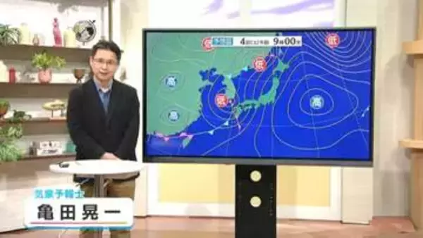 あす4日警報級大荒れの天気に　鹿児島【気象予報士解説】