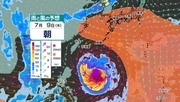 【台風情報】「台風９号」沖縄の南へ　台風の進路を左右する「太平洋高気圧」の予想は？【雨風シミュレーション／太平洋高気圧シミュレーション】 台風９号（バービー）