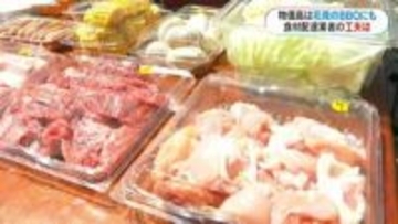 花見BBQにも物価高の波　工夫で乗り切る食材配達店　鹿児島