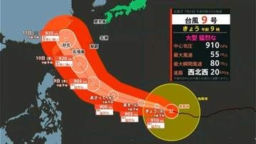 台風9号　気になる今後の進路は(7月6日12時)【気象予報士解説】