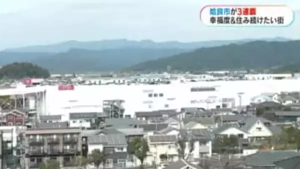 「ちょうどいい田舎暮らし」街の幸福度＆住み続けたい街　姶良市が鹿児島県内で3連覇