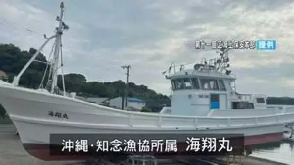 指宿の造船所を出港後に行方不明　5日後に種子島沖で発見　自力航行できずえい航　再び指宿で修理へ