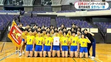鹿児島城西女子バレー　2年生エースと経験豊富な3年生で迎える熱い夏　33年ぶりインターハイ出場で日本一めざす