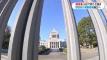 解散風強まる中…国民民主県連が鹿児島4区に初の候補者擁立へ　調整つかず社民と競合へ