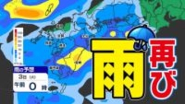 【九州 再び 雨】春に三日の晴れなし「雨はどこで いつから？」【雨シミュレーション２７日（金）～３月３日（火）／九州各都市の週間予報】福岡・佐賀・長崎・大分・熊本・宮崎・鹿児島