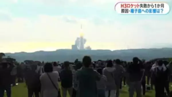 「継続的な打上げを」Ｈ３ロケット失敗から１か月　種子島では宿泊施設のキャンセル相次ぐ　鹿児島