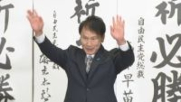 衆議院選挙　鹿児島2区　自民党前職の三反園訓氏（67）当選確実