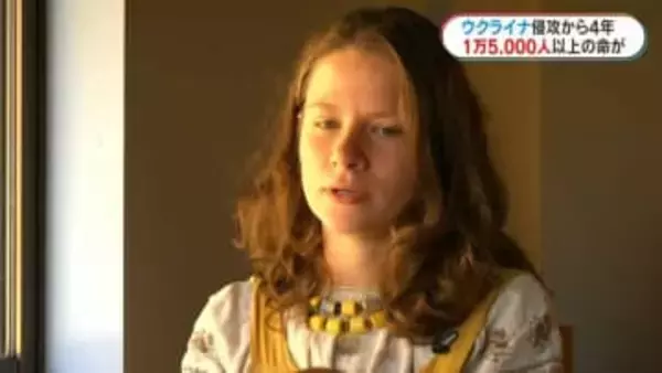 ロシアのウクライナ軍事侵攻から4年…鹿児島市在住のウクライナ人女性「戦争が日常に」