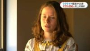 ロシアのウクライナ軍事侵攻から4年…鹿児島市在住のウクライナ人女性「戦争が日常に」