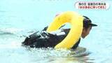 「きょう7月20日は海の日　子どもたちが大はしゃぎ　磯海水浴場にぎわう　鹿児島市」の画像1