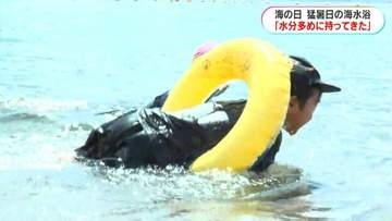 きょう7月20日は海の日　子どもたちが大はしゃぎ　磯海水浴場にぎわう　鹿児島市