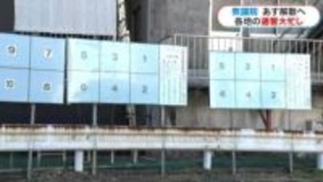バタバタ衆議院選挙で大忙し…　掲示板設置にトリプル選挙、ひとりぼっちの選管職員も　鹿児島