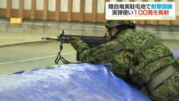 陸自奄美駐屯地で実弾を使った射撃訓練を報道公開　20式5.56ミリ小銃