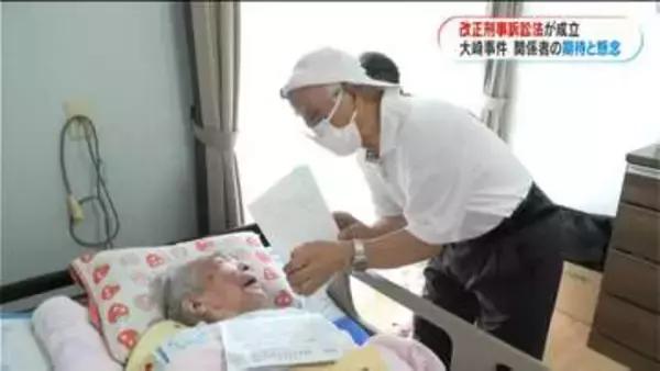 「あなたを苦しめてきた制度が変わった」再審制度見直す改正刑事訴訟法が17日成立　大崎事件の再審開始に期待と懸念も　鹿児島