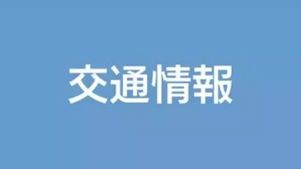台風13号接近で交通に乱れ 九州新幹線は鹿児島中央～新水俣で運転再開　鹿児島（午前6時）