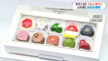 カカオ高騰で1割値上げも…バレンタイン商戦始まる　自分へのご褒美や妻や孫への贈りもの