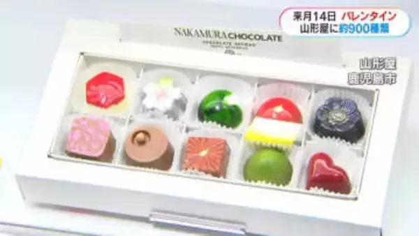 カカオ高騰で1割値上げも…バレンタイン商戦始まる　自分へのご褒美や妻や孫への贈りもの