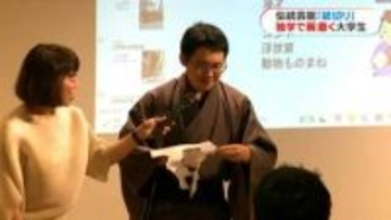 伝統芸能「紙切り」の腕磨く大学生　「若い世代も寄席文化に触れてほしい」たった1人で立ち上げた落語研究会　鹿児島