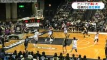 ホームの力で東首位撃破　鹿児島レブナイズ