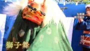 新春彩る「獅子舞」「鷹狩」 薩摩の歴史と文化に触れ家族連れらが無病息災願う　鹿児島・仙巌園