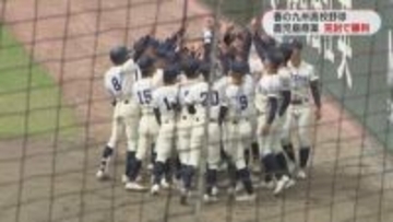 「自信もって投げました」春の九州高校野球大会が開幕　鹿児島商業2回戦進出　鹿児島県勢チームの結果は?