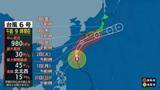 「台風6号　奄美にあさって2日午前　種子島・屋久島、鹿児島県本土に2日午後　最接近」の画像1