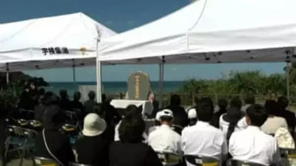 太平洋戦争中に沈没　奄美大島・宇検村で対馬丸慰霊祭　鹿児島