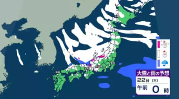 【大雪予報】警報級の大雪が続く「平地も雪」北陸・東北・関東甲信・東海や西日本など広範囲で警戒【雪シミュレーション21日（水）～25日（日）】大雪情報