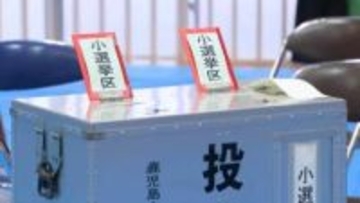衆議院選挙　午後2時時点の投票率16.95%　前回を下回る
