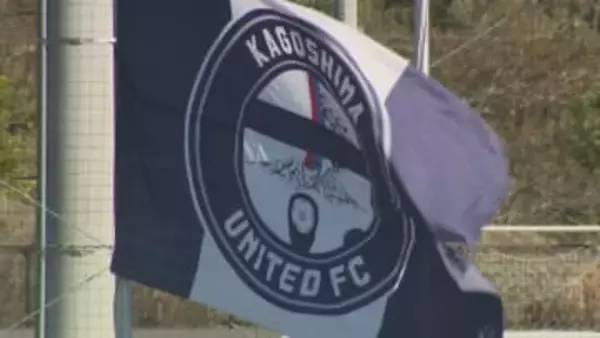 鹿児島ユナイテッドFC　アウェー大分戦　チャンス決め切れずPK決着